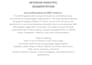 do annotation for machine learning projects